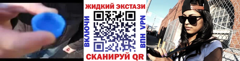 БУТИРАТ BDO 33%  KRAKEN вход  Оханск 