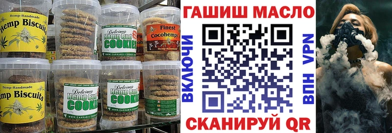 купить   Оханск  сайты даркнета телеграм  Печенье с ТГК марихуана 