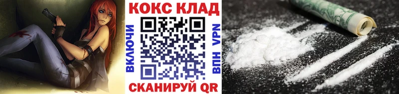 KRAKEN как войти  Оханск  Cocaine VHQ 