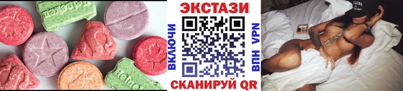 ЭКСТАЗИ ешки  Оханск 