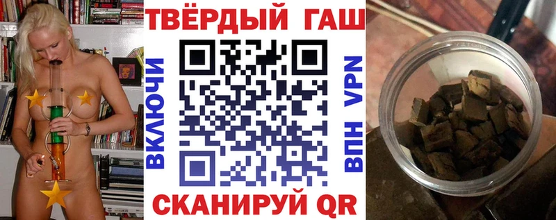 Гашиш hashish  купить наркоту  Оханск 