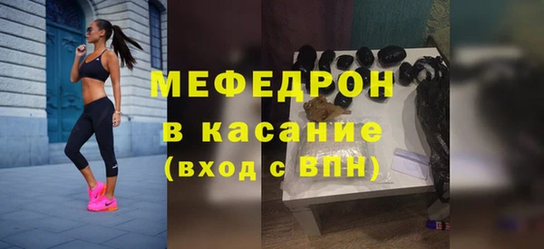 спайс Видное