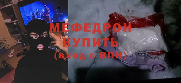 герыч Надым