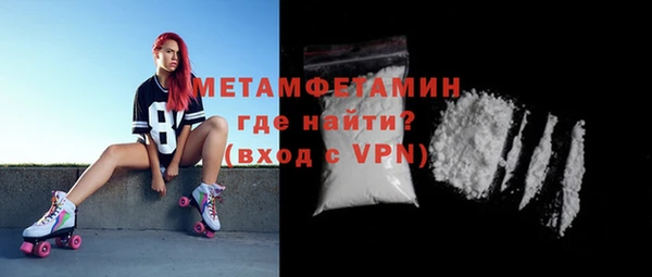 соль курить ск Нея