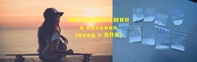 спайс Видное