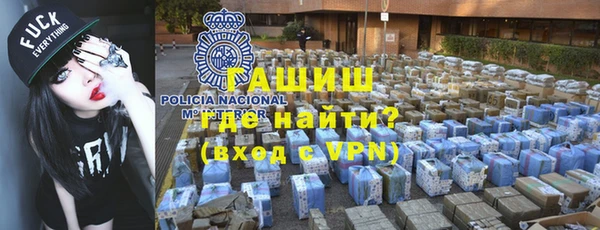 спайс Видное