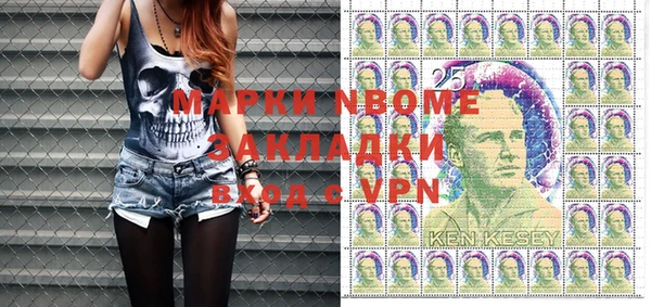 PSILOCYBIN Ветлуга
