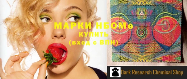 герыч Надым