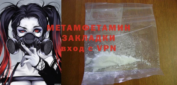 соль курить ск Нея
