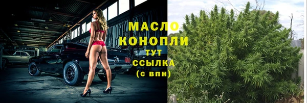 mix Нефтегорск