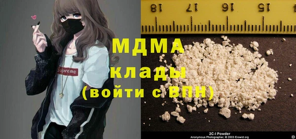 герыч Надым