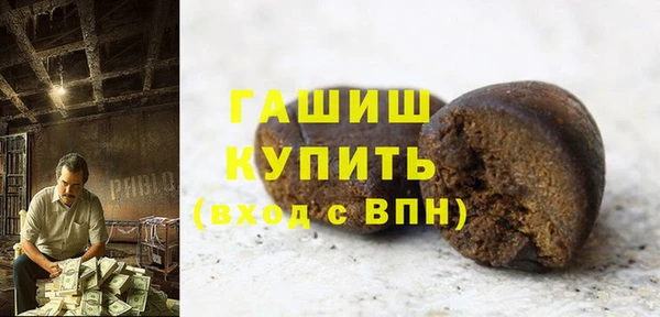 спайс Видное