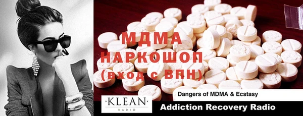 PSILOCYBIN Навашино