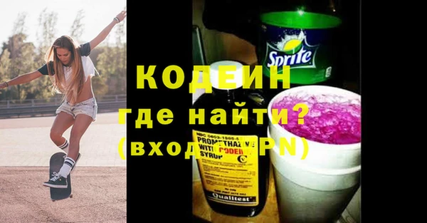 герыч Надым