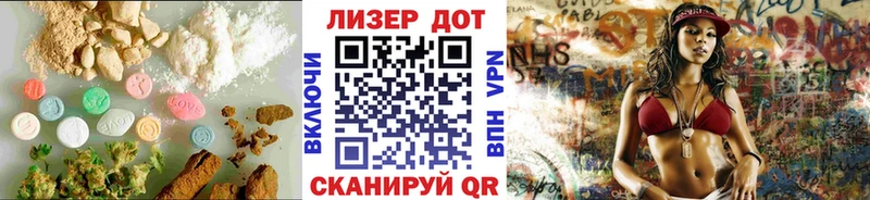 LSD-25 экстази кислота купить цена Оханск