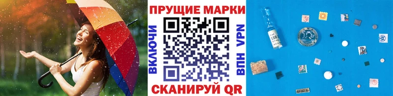 где купить наркоту  Оханск  Марки NBOMe 1,5мг 