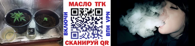 ТГК концентрат  Оханск 